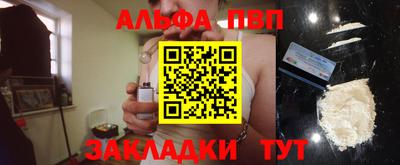 ALPHA-PVP Донской
