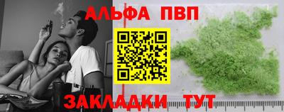 стаф Донецк