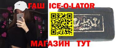 стаф Донецк