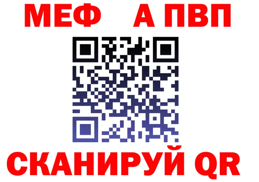 АМФ 97% зеркало это omg Нальчик