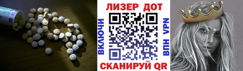 Лсд 25 экстази ecstasy  omg ссылки  Нальчик 