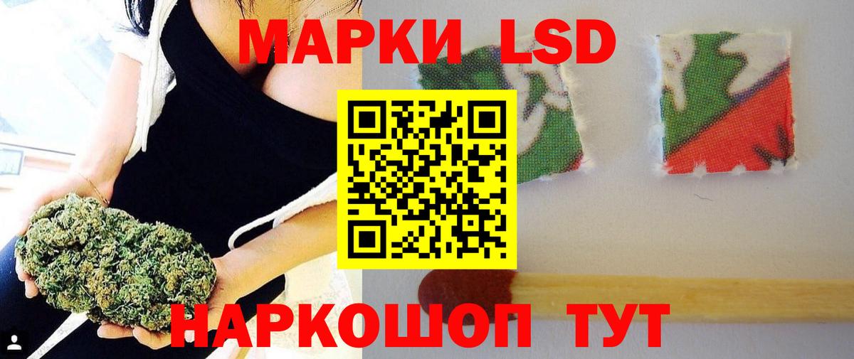 ЛСД экстази ecstasy Нальчик