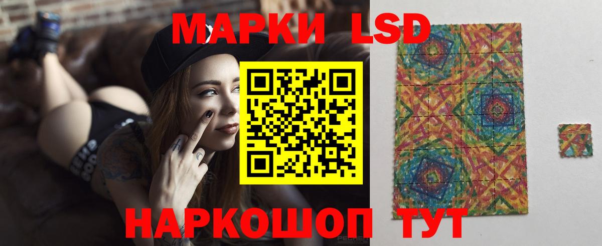 Нальчик  LSD-25 экстази  Вход с VPN  Лсд 25 экстази кислота 