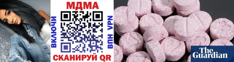 MDMA crystal  сколько стоит  маркетплейс телеграм  Нальчик 