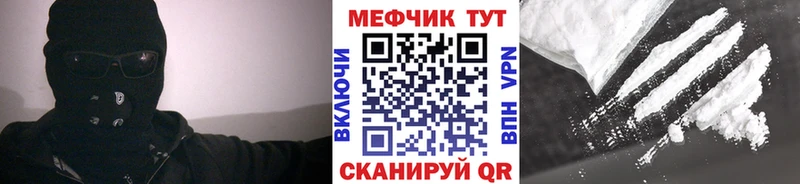 МЕФ мука Нальчик