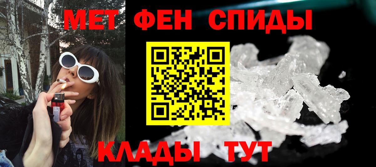 Нальчик  Первитин пудра  Первитин пудра  Вход с VPN 