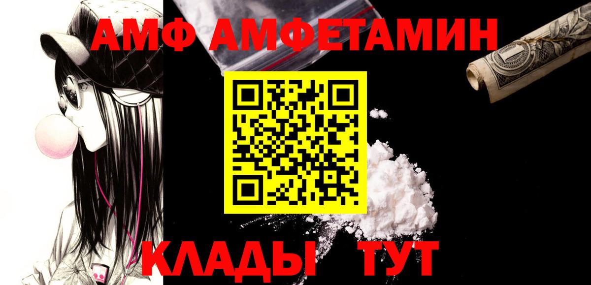 Метамфетамин винт Нальчик