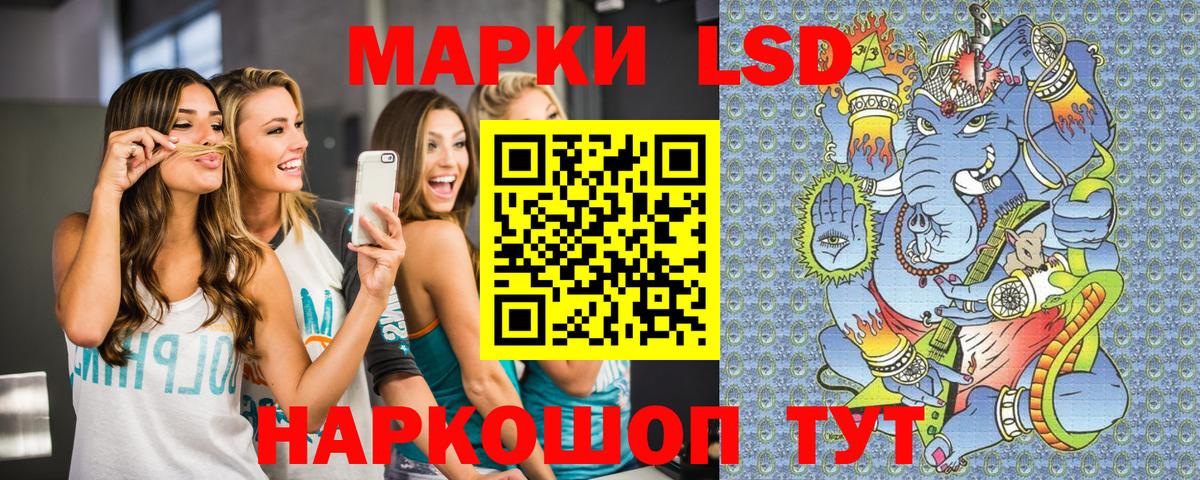 25-NBOMe  ГАШИШ  Нальчик  ЛЁД  Амфетамин  Вход с VPN  МАРИХУАНА  МЕФ  Марихуана 