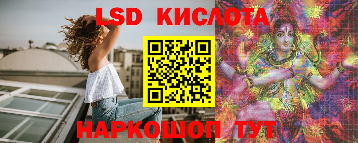 ЭКСТАЗИ Нальчик