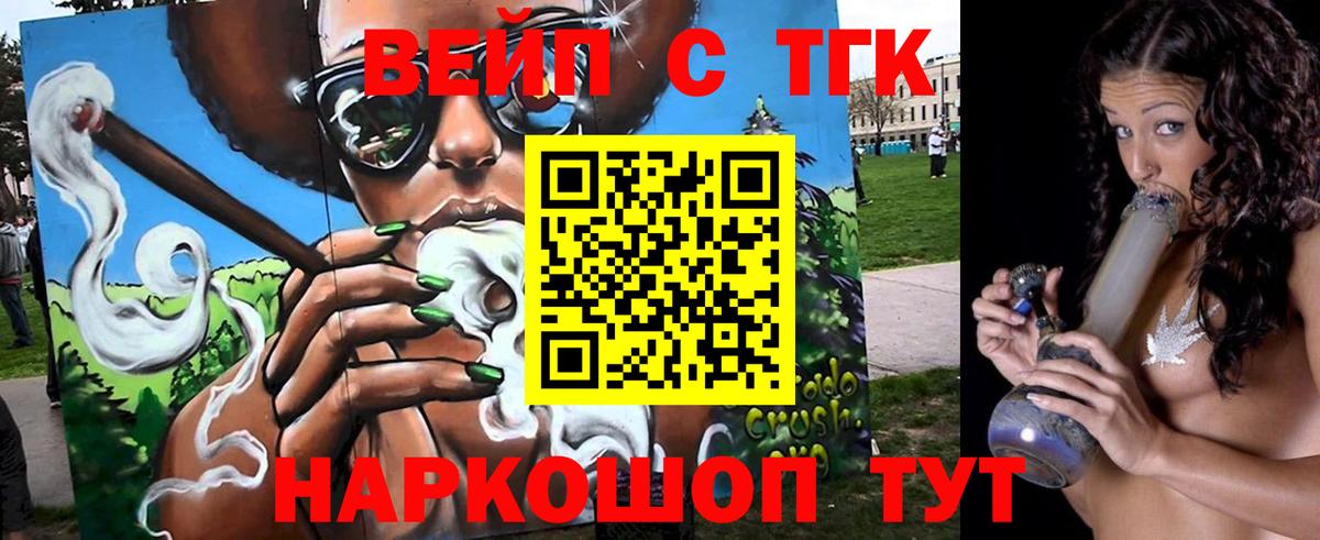 Дистиллят ТГК концентрат  Дистиллят ТГК Wax  Нальчик  купить наркоту  Вход с VPN 